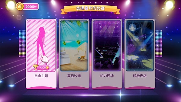 购物女达人攻略图
