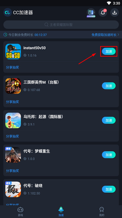 生存竞赛50v50攻略图