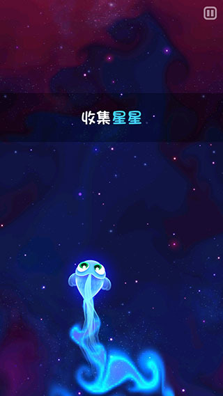 超级星鱼手游新手教程图