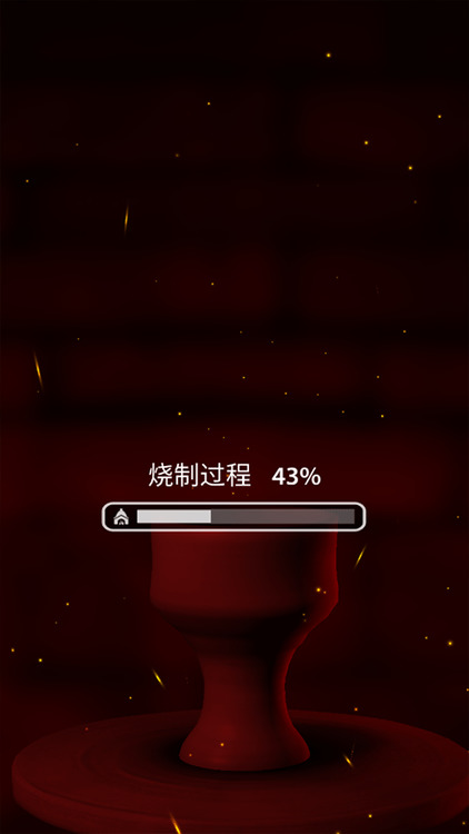 一起玩陶艺安卓版攻略图