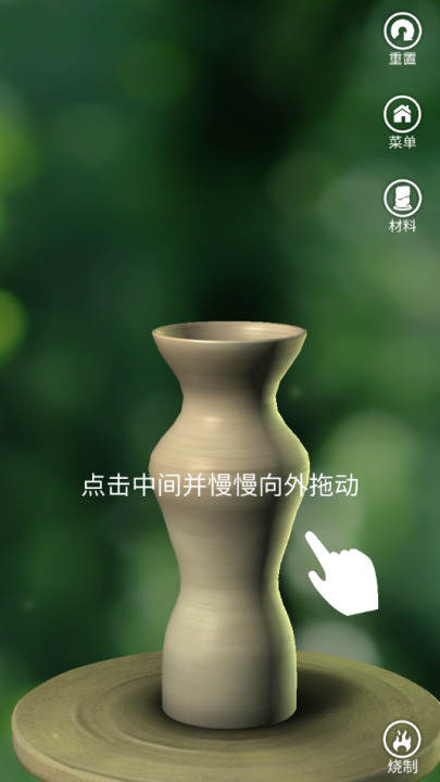 一起玩陶艺安卓版下载-一起玩陶艺 安卓版手机版2026最新版下载