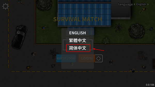 生存竞赛50v50图