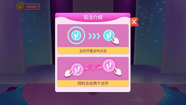 购物女达人攻略图
