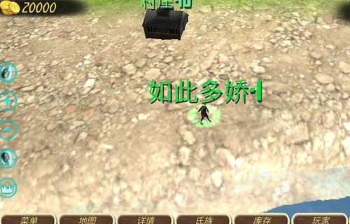 钢铁之躯2安卓版怎么刷兵图