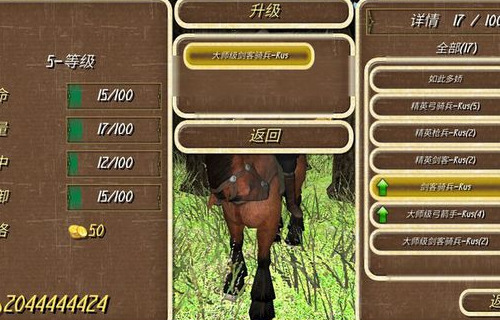 钢铁之躯2安卓版怎么刷兵图