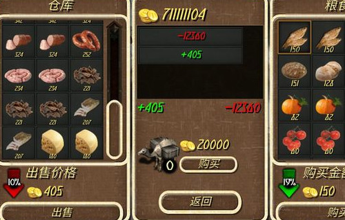 钢铁之躯2安卓版怎么刷兵图