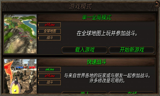 钢铁之躯2新大陆中文版内置菜单下载-钢铁之躯2安卓无敌版无限血无限金币