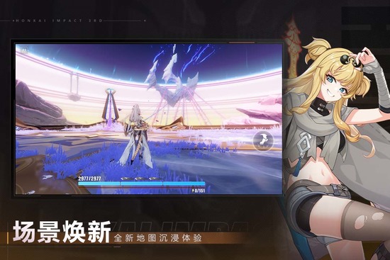 崩坏3首充角色选哪个角色