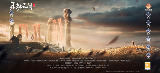永劫无间征神之路胡为怎么玩 永劫无间征神之路胡为玩法攻略