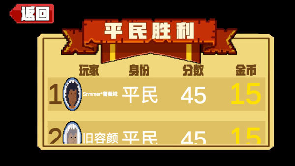 屠夫躲猫猫怎么玩图