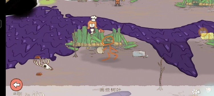 画个火柴人2中文版玩法图
