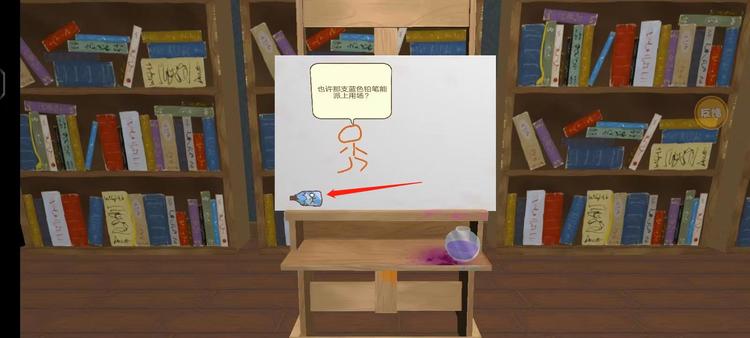 画个火柴人2中文版玩法图