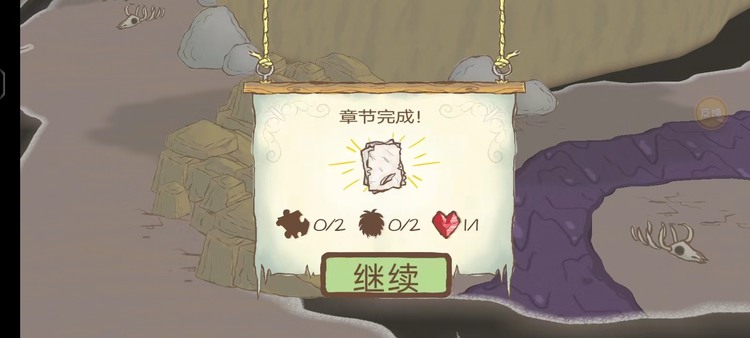 画个火柴人2中文版玩法图