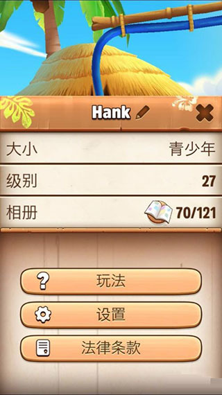 我的汉克狗国际版图