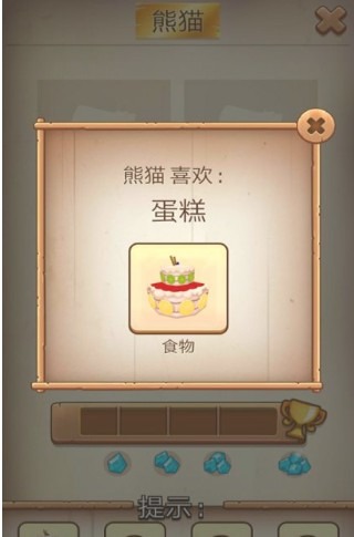 我的汉克狗国际版