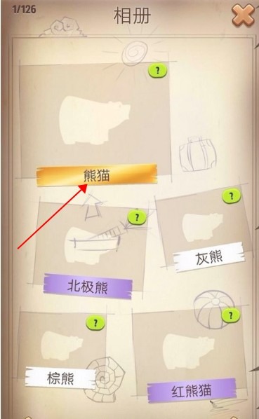 我的汉克狗国际版图