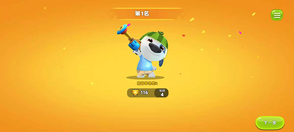 汤姆猫荒野派对图
