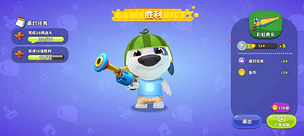 汤姆猫荒野派对图