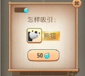 我的汉克狗国际版