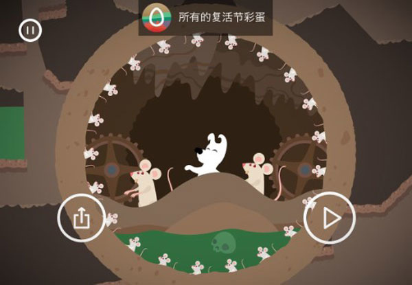 第一章攻略图