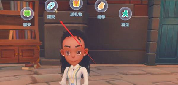 波西亚时光手机版图