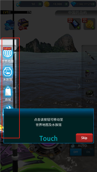 怪鱼猎人图
