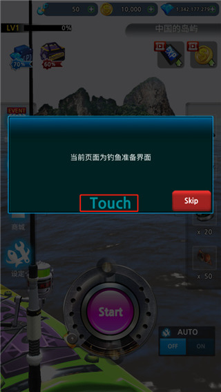 怪鱼猎人图