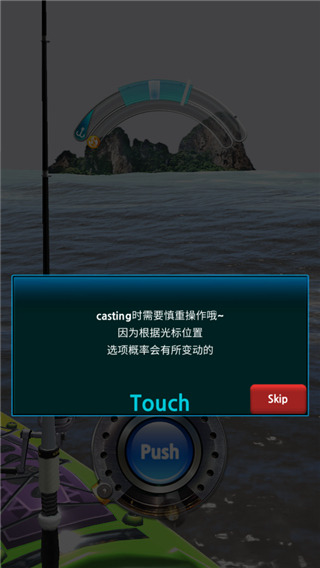 怪鱼猎人图