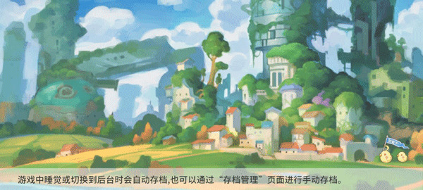 波西亚时光手机版图