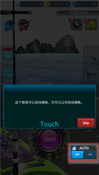 怪鱼猎人图