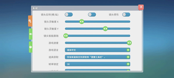 波西亚时光手机版图