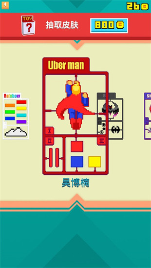 暴走砖块最新版玩法攻略