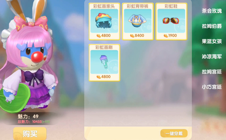摩尔庄园丝尔特怎么赠礼 摩尔庄园丝尔特赠礼方法