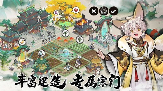 最强祖师2026最新兑换码大全