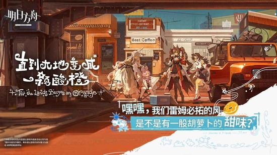 明日方舟永久有效999999源石兑换码2026