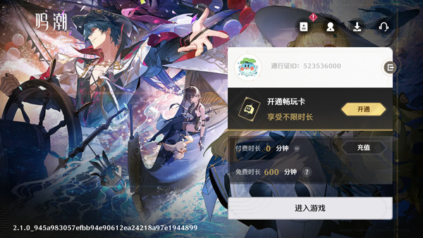 鸣潮维里奈怎么玩?核心循环与养成思路详解