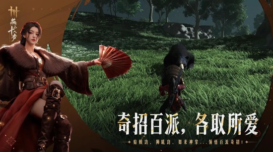 燕云十六声云娘的香囊给谁 燕云十六声云娘的香囊用途