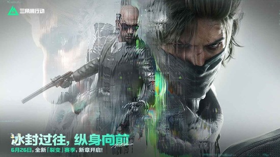 三角洲行动液氮怎么玩 三角洲行动液氮玩法全攻略解析