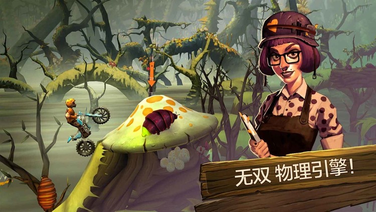 特技摩托前线图