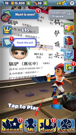 地铁跑酷图