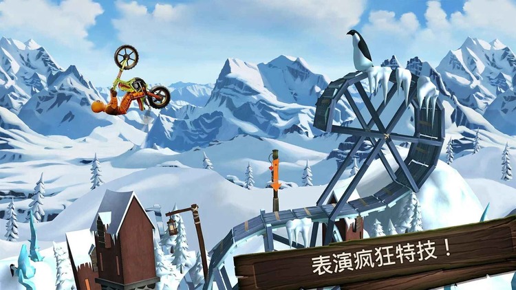 特技摩托前线图