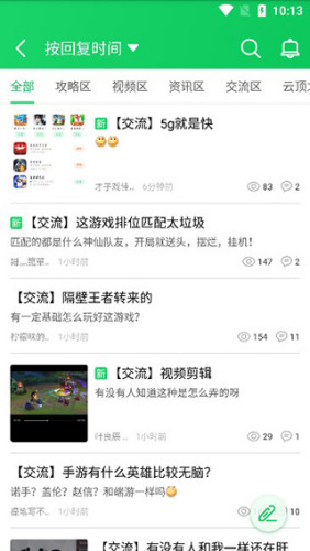 葫芦侠图