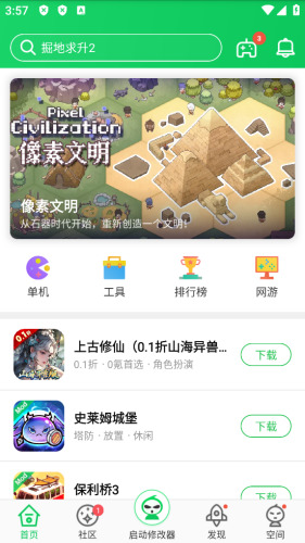 葫芦侠下载官方正版最新版-葫芦侠安卓版app下载