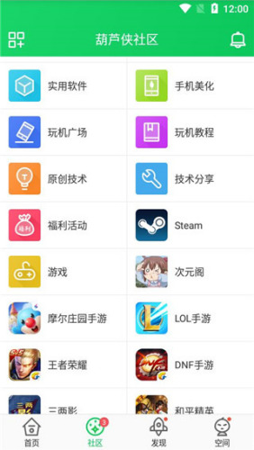 葫芦侠图