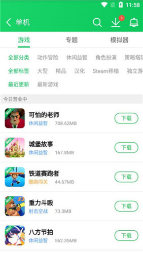 葫芦侠图