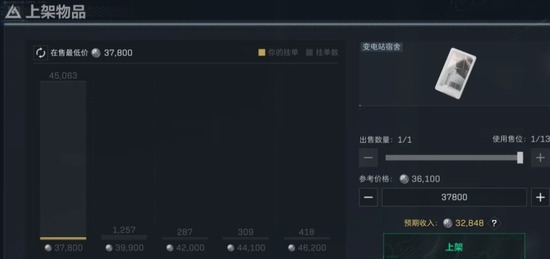 三角洲行动怎么通过交易行赚钱 三角洲行动通过交易行赚钱方法