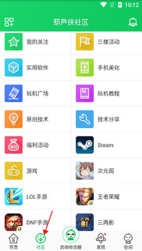 葫芦侠图