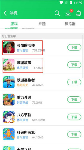 葫芦侠图