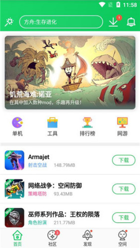 葫芦侠图