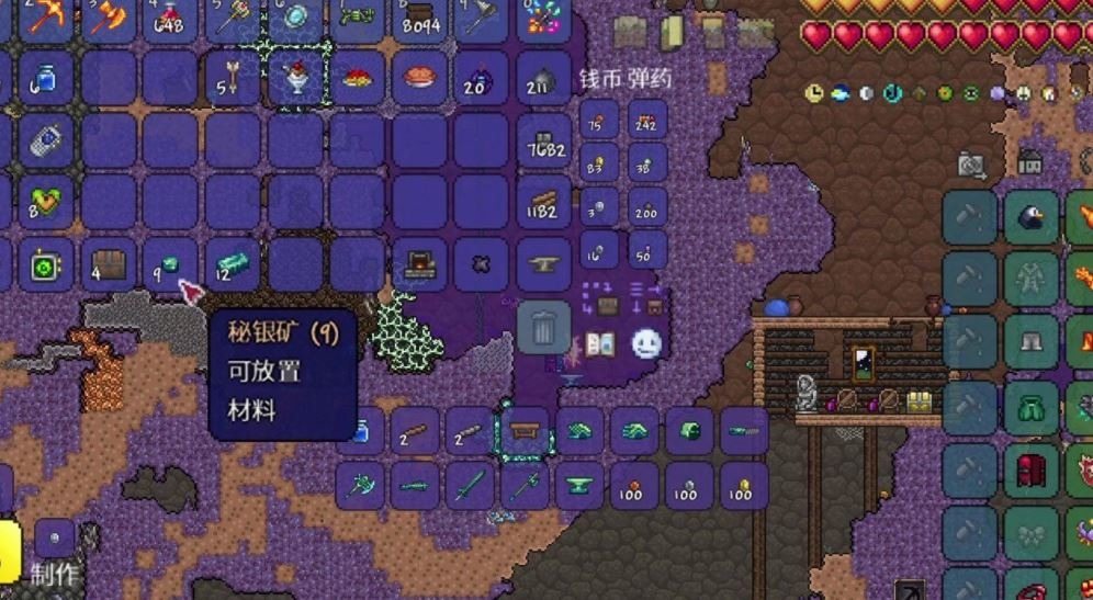 泰拉瑞亚秘银链锯怎么制作 泰拉瑞亚秘银链锯制作方法